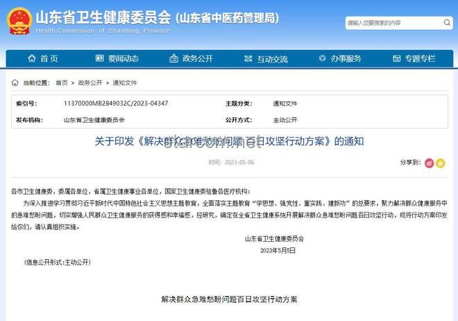 解决群众急难愁盼新举措：提升最低工资与取消社保户籍限制